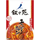 叙々苑 ユッケジャン 380g 1パック...