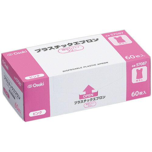 オオサキメディカル　オオサキ　プラスチックエプロン　袖なし　ピンク　57087　1箱（60枚）