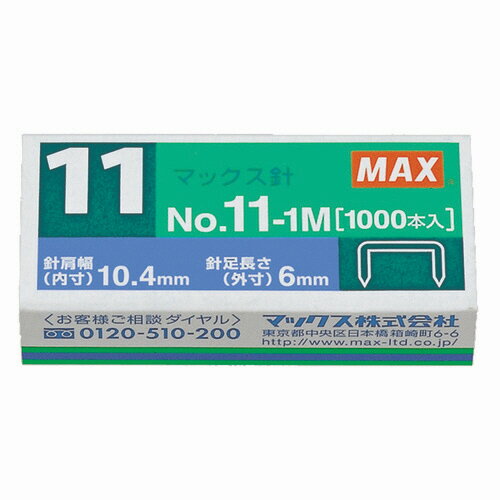 MAX　（まとめ）ホッチキス針　No．11−1M　（50本連結×20）　×10個