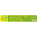 旭化成ホームプロダクツ サランラップ 業務用 30cm×50m 1セット(3本)