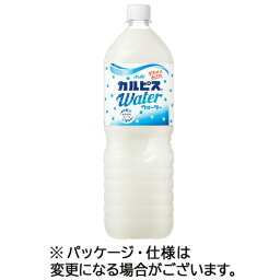 アサヒ飲料　<strong>カルピスウォーター</strong>　1．5L　ペットボトル　1セット（16本：8本×2ケース） 【送料無料】