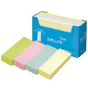 ハピラ ふせん メモ 75×25mm 4色 P7525 1パック(20冊)