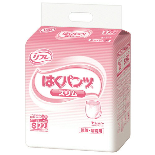リブドゥコーポレーション　リフレ　はくパンツ　スリムタイプ　S　1セット（132枚：22枚×6パック） 【送料無料】
