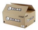 【送料無料】ペットシーツ 薄型 レギュラー 800枚 ペット...