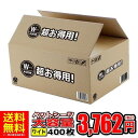 【スーパーSALE対象品】【送料無料】ペットシーツ 薄型 ワ...