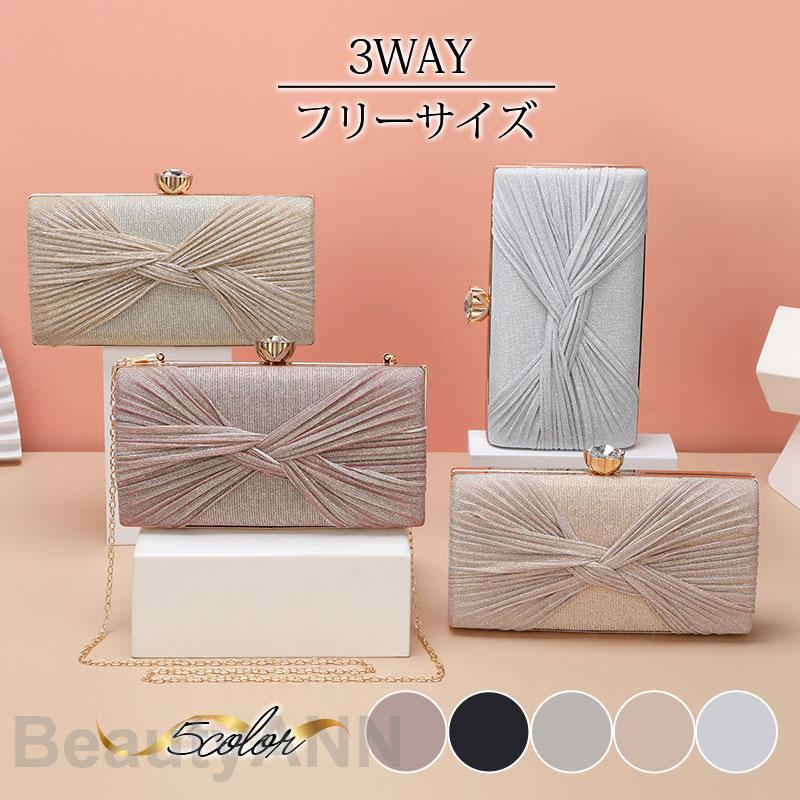 パーティーバッグ レディース チェーン 3WAY ショルダー クラッチ ハンドバッグ 結婚式 お呼ばれ 披露宴 二次会 入学式 卒業式