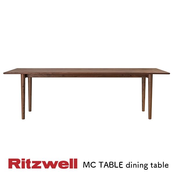 Ritzwell MC TABLE dining table W2400mm×D900mm×H700mm リッツウェル ダイニングテーブル テーブル インテリア デザイナーズ家具 受注生産商品［RT-0005］【送料無料】pachakagu