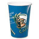 【ホット用紙コップ】厚紙カップ ブルーノート GHCA12B...