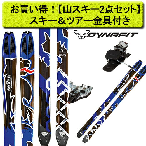 16-17 DYNAFIT ディナフィット 201