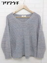 ◇ BEAMS HEART ビームス ハート 長袖 ニット プルオーバー ブルー ピンク系 レディース 【中古】