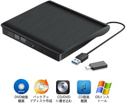 外付けdvdドライブ dvdドライブ usb3.0 cdドライブ 外付け dvd cd ドライブ dvdプレーヤー type c mac type-c 外付けcd ポータブルdvdプレーヤー 高速 薄型 静音 読込み・書込み dvd rw DVD±RW cd-rw dvd-rw USB3.0/2.0 Window/Mac OS対応