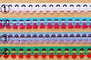 ふさふさチロルテープ 12〜17mm