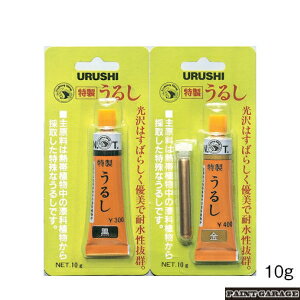 TOHO<strong>特製うるし</strong>塗料10g各色【メール便（ネコポス）配送】