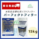 パーフェクトフィラー 15kg(約30〜60平米分) 日本ペイント 水性/外壁/塗り替え/モルタル/コンクリート/下塗り材