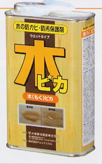 木(もく)ピカ1L(木の防カビ・防汚保護剤)
