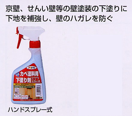 Ѳɤޡʥϥɥץ졼 480mlʥҥڥ