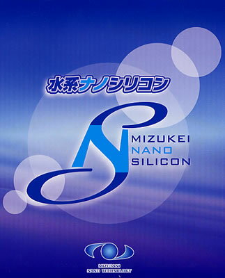 水系ナノシリコン 15KG  （水性アクリルシリコン樹脂屋根塗料）02P18Oct13