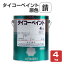 タイコーペイント 原色 錆 4kg (大日本塗料/合調ペイント)
