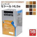 ウッドデッキ 塗料 【送料無料】シッケンズ セトー