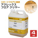 アクレックス フロア クリヤー 4kg(164767/和信化学/Aqurex/水性/床用/屋内木部塗料)