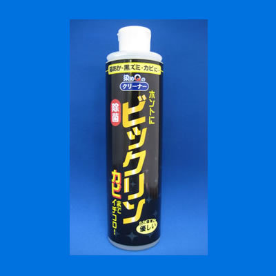 ホントにビックリン カビまでイチコロ！330g＋カビ封じ これっきり（マルチタイプ）100ml セット【02P21Jul09】