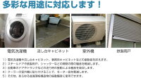 防音一番オトナシート(5枚入り)×6セット(1箱/30枚)【防音・制振シート】