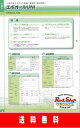 【送料無料】 エポオール UNI 16 kg 各色(赤さび・グレー・白)≪大日本塗料≫