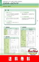 【送料無料】 エポオールワイド 18kgセット 各色 (赤さび・グレー・白)≪大日本塗料≫