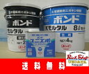【送料無料】 コニシ ボンド Kモルタル 8L ユニエポ補修用プライマー 500g セット