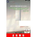 【送料無料】 アレスエコクリーン 5F 白 15kg