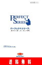 【送料無料】パーフェクトフィラー ≪日本ペイント≫