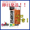 キシラデコール #111ウォルナット 4L【大阪ガスケミカル株式会社】