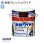 ニッペホームプロダクツ 水性フレッシュワイド 0.7L 各色 アクリル・シリコンエマルションペイント・優雅なつや(半つや) 【ニッペホームプロダクツ】