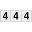 TRUSCO 数字ステッカー 50×50 「4」 透明 3枚入(TSN504TM)