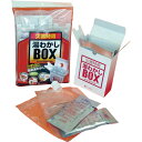 トライ 湯わかしBOX基本セット(UWBA1)