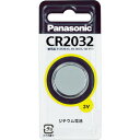 Panasonic コイン電池(CR2032P)
