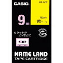 カシオ ネームランド用テープカートリッジ 粘着タイプ 9mm(XR9YW)