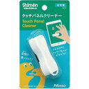 ニトムズ 指紋コロコロ ミニ ホワイト(C5020)