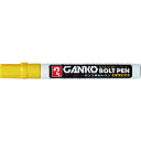 マジックインキ GANKOボルトペン 中字 黄 (MKOBT5)【寺西化学工業(株)】