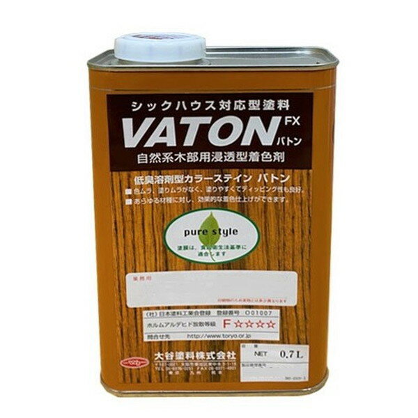 VATON-FX　バトン　0.7L（0.6kg）　＃519<strong>ウォールナット</strong>【大谷塗料】※当日12___00までのご注文で即日発送(土,日,祝を除く)