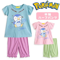 ポケットモンスター キッズ 女の子 半袖 夏 Tシャツ素材 サックス ピンク 100 110 120 130 子供 ガールズ ジュニア ポッチャマ スカーレット バイオレット