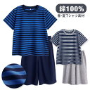 【メール便なら 送料無料 】綿100% ...