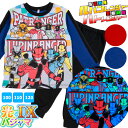 怪盗戦隊ルパンレンジャーVS警察戦隊パトレンジャー 男の子 ...