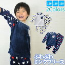 \セール/ 男の子 星柄 あったかミンクフリース 長袖パジャ...