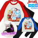 ★クリアランスセール★ ウルトラマンタイガ パジャマ キッズ...