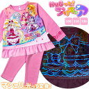 ★残りわずか★ HUGっとプリキュア 女の子 マシェリに変身...