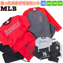 MLB 男の子 あったか パジャマ おやすみ福袋 (ジュニア...