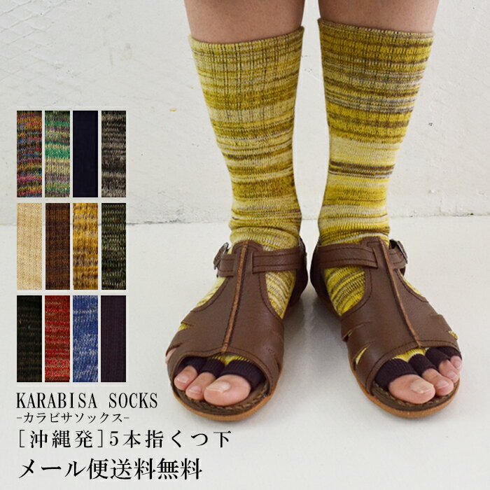wJrT\bNXiKARABISA SOCKSjxꔭ̎w悪Jܖ{w\bNXRۖhLT_ArPVgbNɂC[5{w,ܖ{w,\bNX,C,{,fB[X,i`,l,i`]