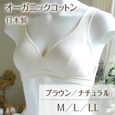 プリスティン インナー オーガニックコットン スポーツ ブラジャー【あす楽対応】