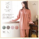 暖かい冬用あったかフリースパジャマレディース/長袖/表起毛 スモック調チュニック/大きいサイズ型紙で着心地ゆったり/あったか 冬用 レディース パジャマ 長袖/暖かい フリース【パジャマ屋】【あす楽対応】